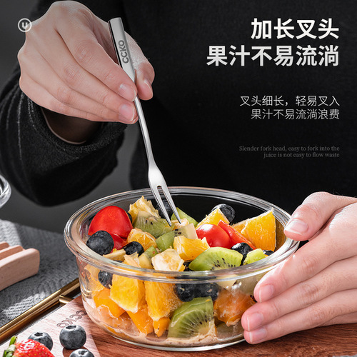German CCKO fruit fork 316 stainless steel cake fork creative mooncake small fork dessert fork fruit pick strawberry