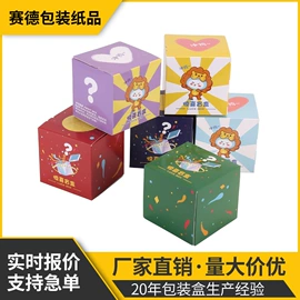 纸盒;飞机盒;其他礼品包装