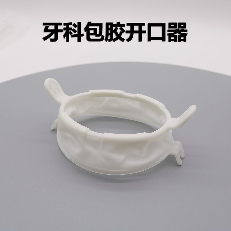 Dental O-Apertura Barrera de goma Bracket Opener Boiler Expander Boiler Opener Boiler Opener image 1