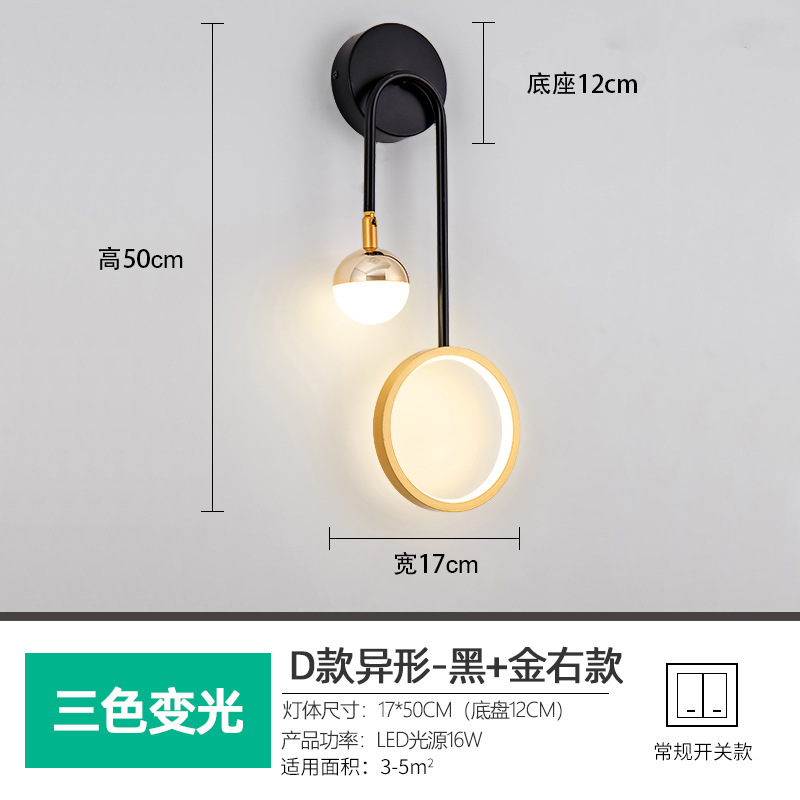网红壁灯LED床头卧室现代简约创意客厅阳台楼梯过道墙壁北欧灯具|undefined
