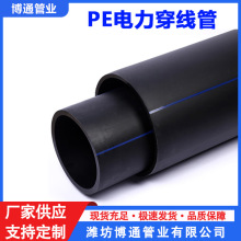 pe���������HDPE��|ͨӍ����늾���PE�P�ܹ��|���o��늾�������