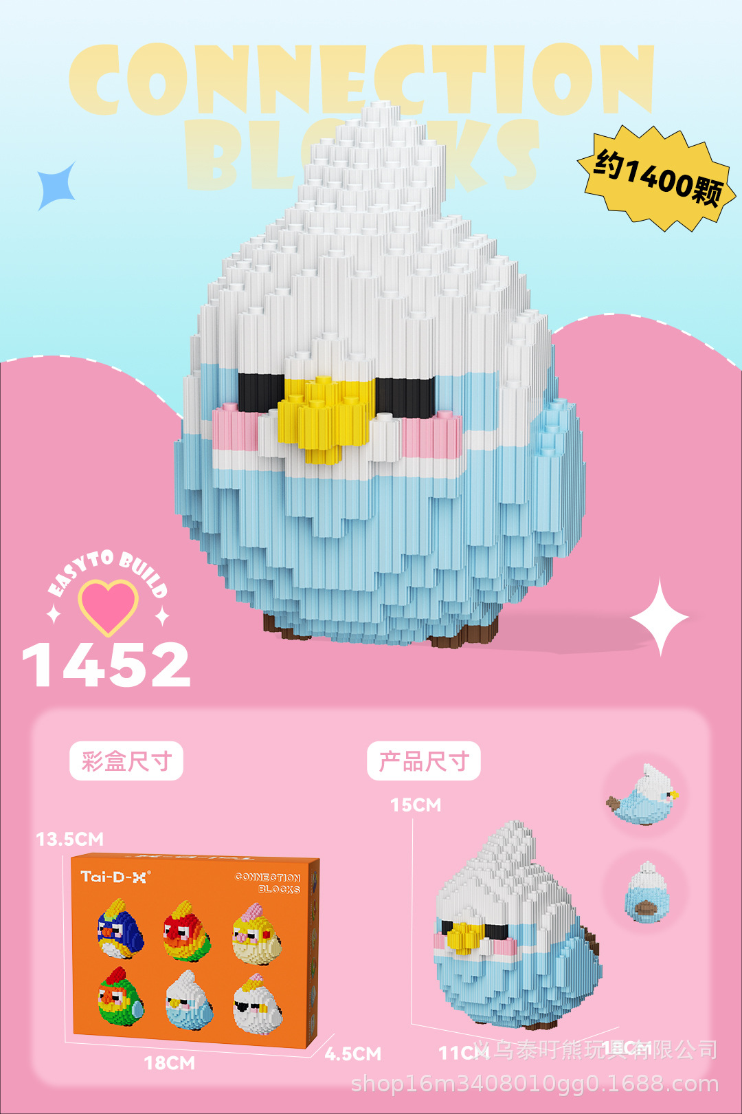 Insertar y ensamblar en serie bloques de construcción de partículas pequeñas rompecabezas de dibujos animados juguetes para niños compatibles con caja de color de rompecabezas de Lego