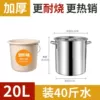 『□□ Diameter 30mm Height 30mm super thick bottom can hold 20L≈