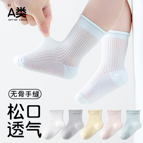 Newborn infants 0-6-12 months 3-year-old baby children spring summer cotton breathable thin unlined knee socks
