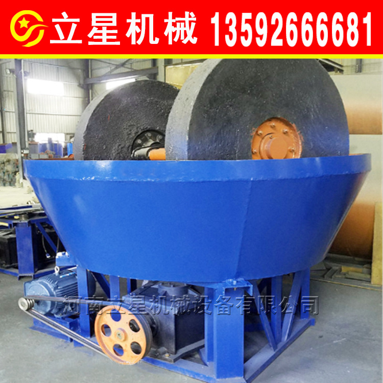 大量出口选金碾金机 1200型湿碾机 尾矿回收白铁碾子 品质好