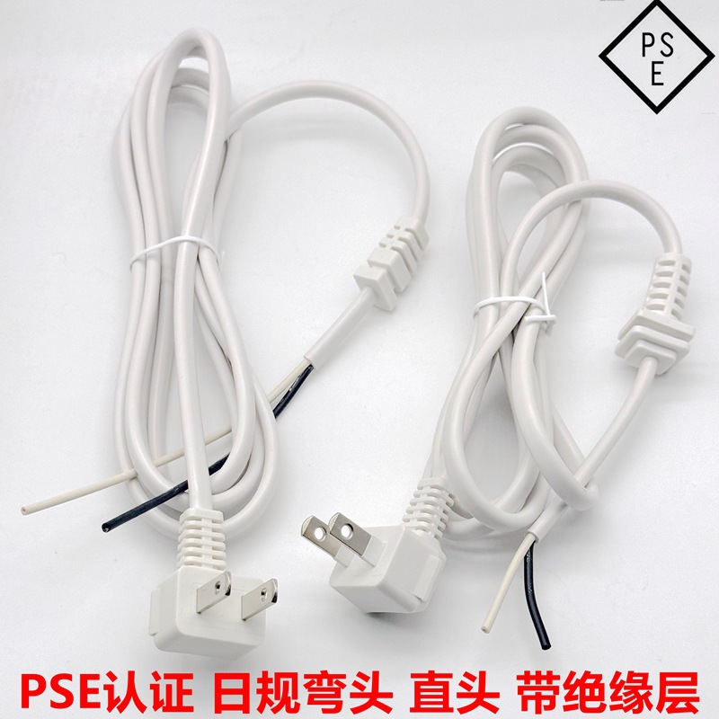 PSE认证弯头日标两二插线卡扣插头线 日本规台灯音响投影仪电源线