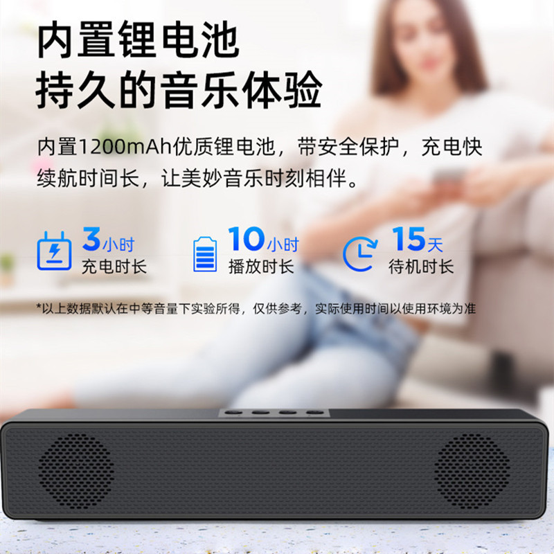 Wireless Bluetooth Speaker, Long Strip Design, Dual Speakers, High Volume, Subwoofer, Home Audio, Direct from the Factory, Neutral Style