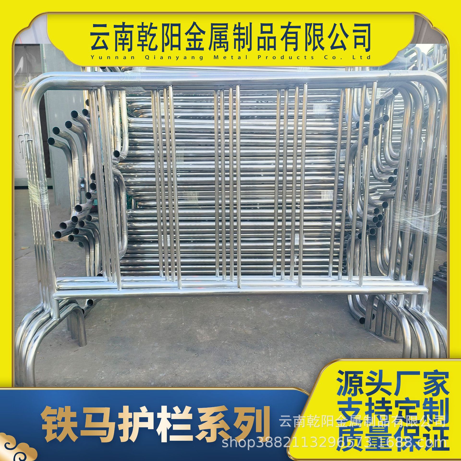 304移动围栏不锈钢铁马护栏商场分流地铁交通安全防护隔离栏