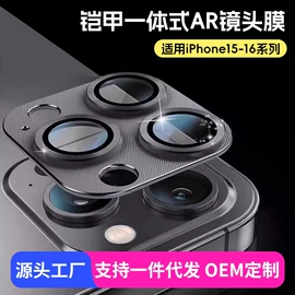 手机保护膜;平板保护膜;其他汽车内饰