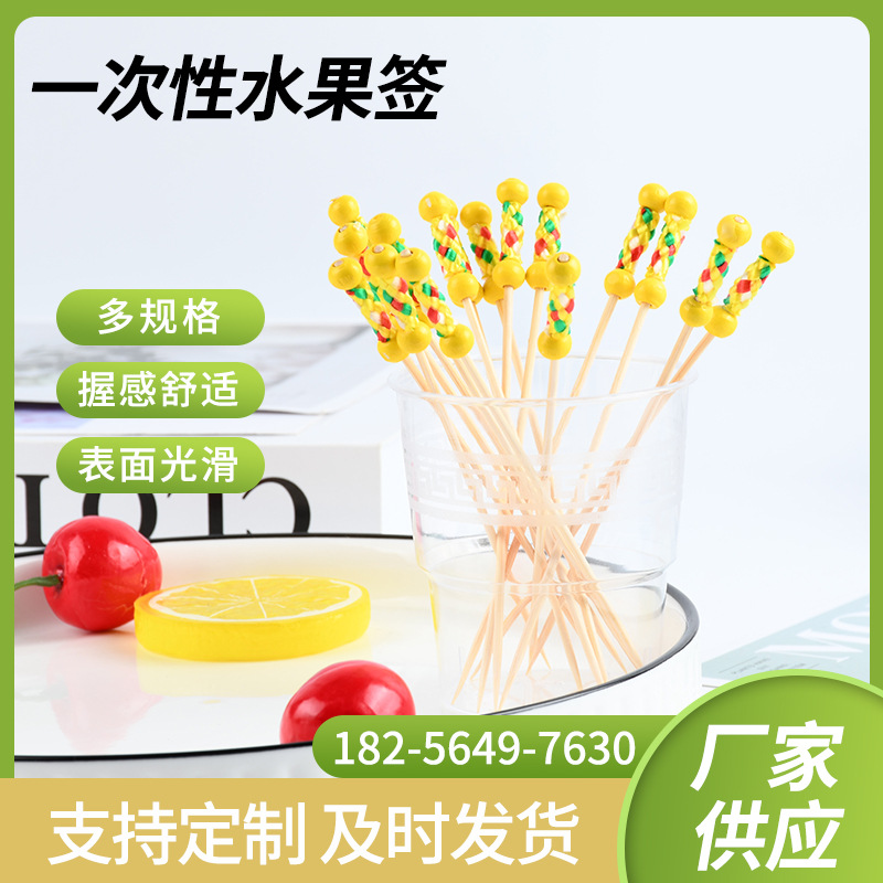 Dorado desechable horquilla de fruta horquilla de dibujos animados palillos de dientes horquilla de fruta artística horquilla de bambú horquilla de fruta de dibujos animados