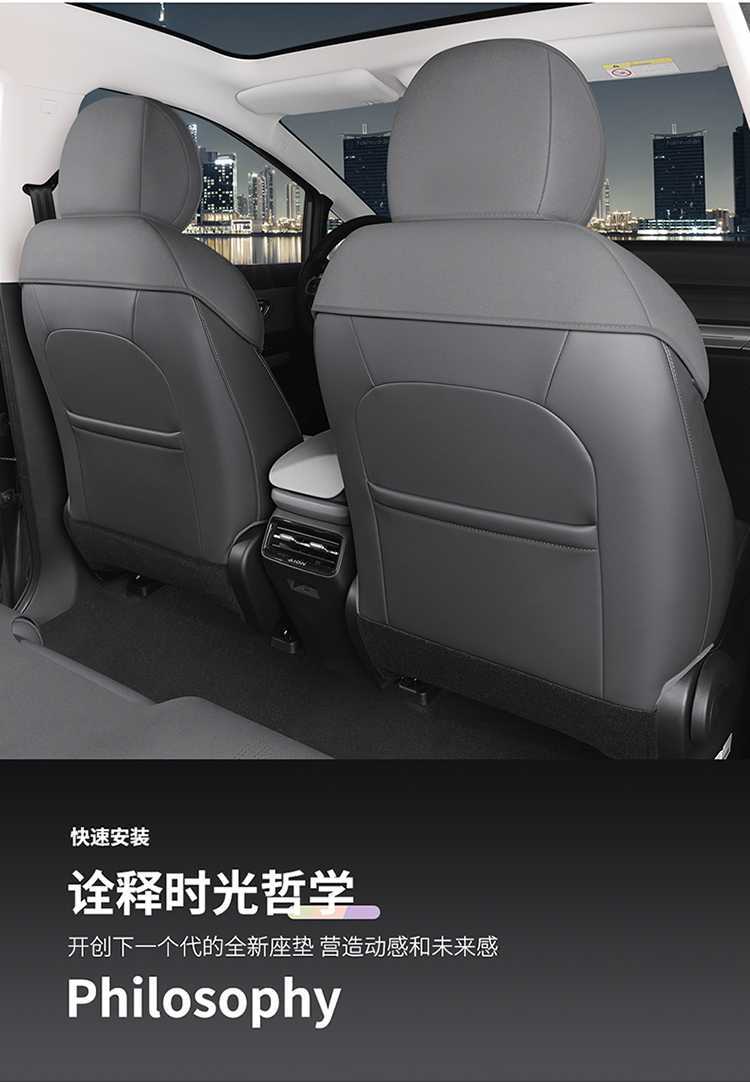 24 Aion Y Plus Special Seat Cushion Half-Pack Car Seat Cushion Yy Seat Cover 25/23 Gac Aion Y Seat Cushion Cover