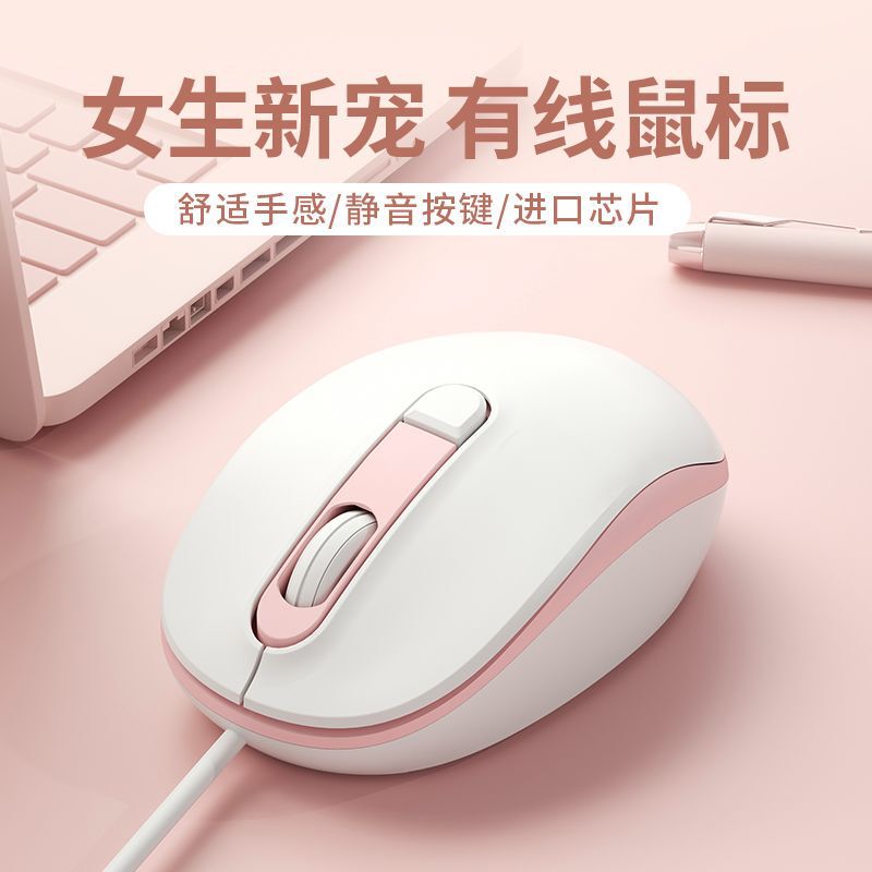Mouse Wired Wireless Silent Rechargeable Office Game Suitable for Lenovo Hp Dell Desktop Laptop