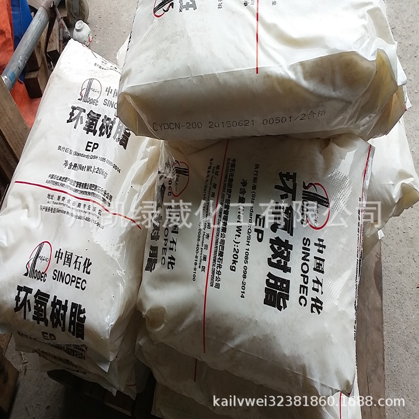 CYD-011巴陵石化环氧树脂