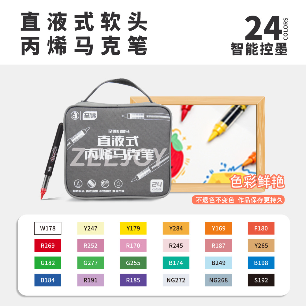 Zhijin líquido directo tipo blando acrílico marcador de pluma especial para niños estudiantes de arte especial opaco color plegable