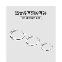 乾佳999足银简约耳扣耳圈女2022年新款潮耳钉高级感耳环耳饰气质