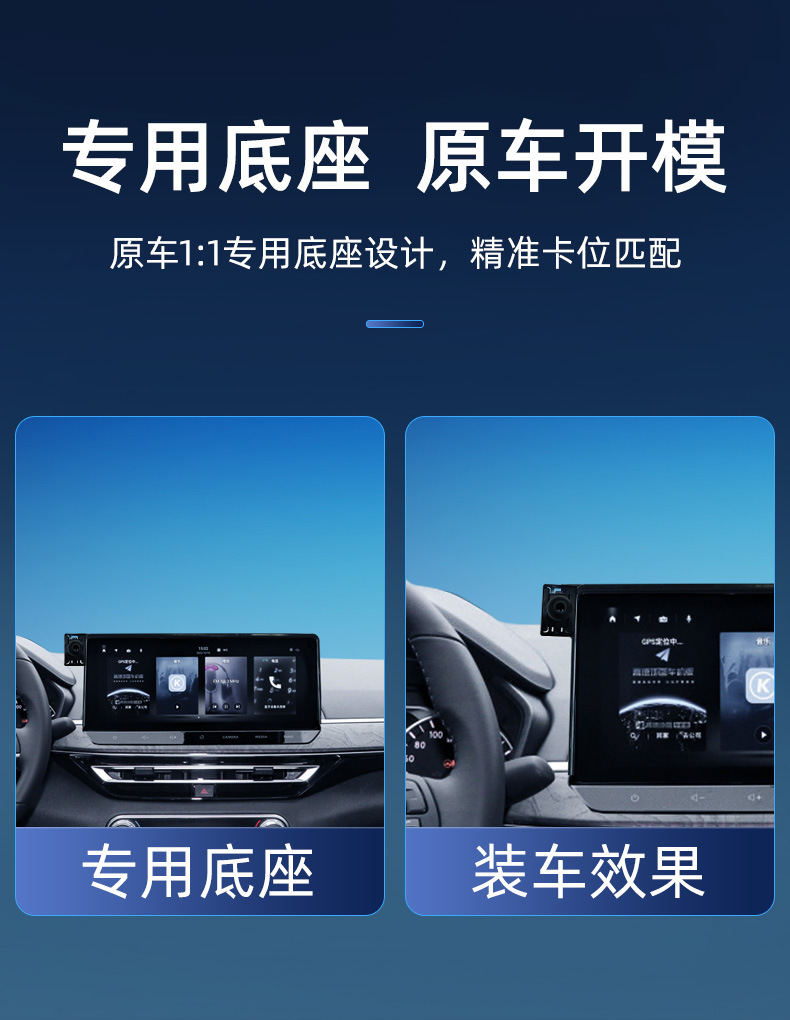 Special Card Screen Base for Nissan 14Th Generation Sylphy Teana Sylphy Epn7 Car Navigation Mobile Phone Holder Base