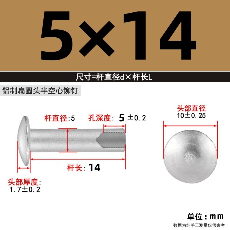 【メーカー直販】GB873GB875 半中空アルミリベット M2-M6 カーリングと開花 大量割引|undefined