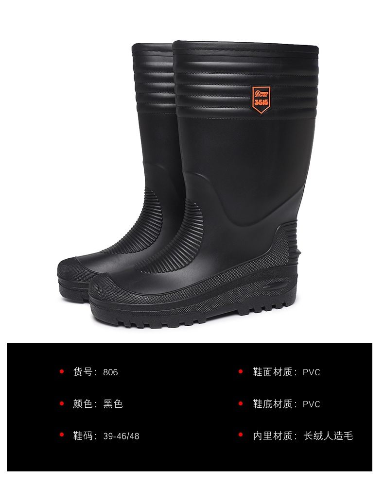 雨靴-6_03.jpg