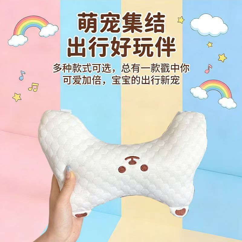 Pocket Car Baby Neck Pillow, Children's Stroller Neck Protector, Baby Sleeping Pillow, Anti-Collision Head Protection Pad