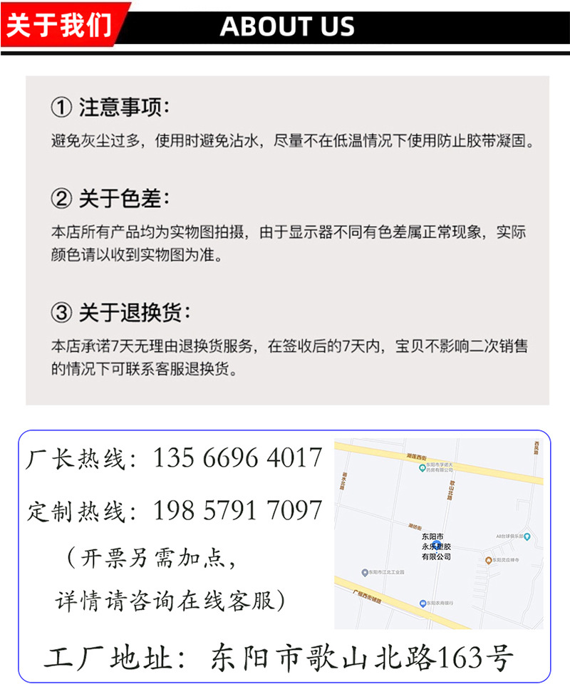 关于我们 about us