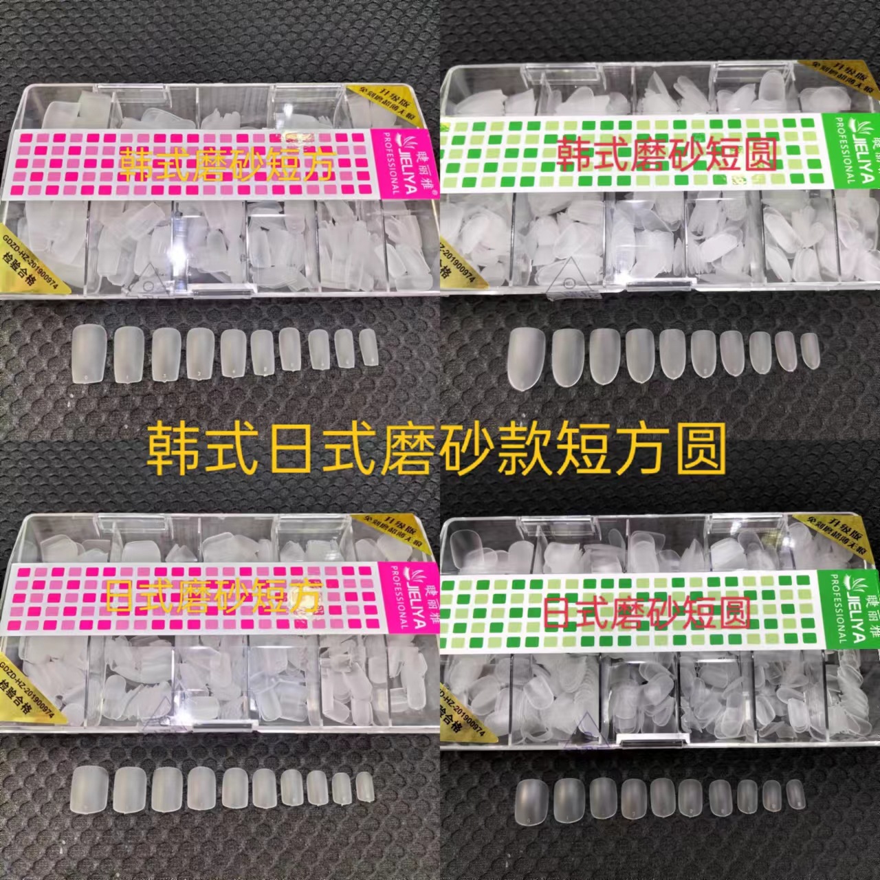 Nail stickers for manicure
