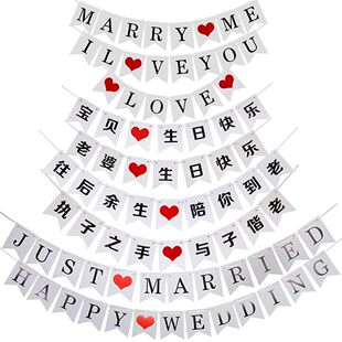 ���˹���܇������@ϲ����������MARRYME܇βILOVEYOU�M������