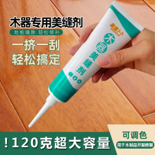 �S��ֱ�N120g �Ҿ�ľ��Ʒľ�����p�� �ذ�ľ�T �p϶����z�a���z