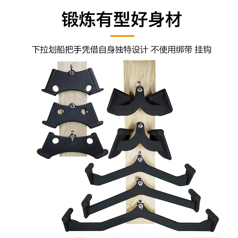 浸塑拉背把手劃船高位下拉低拉寬距窄距練背健身訓練把手拉背神器