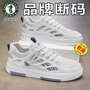 �W����ľ�B��Ь�ļ�͸��W��WЬ�����ٴ����e��Ьϵ��ܛ��С��Ь