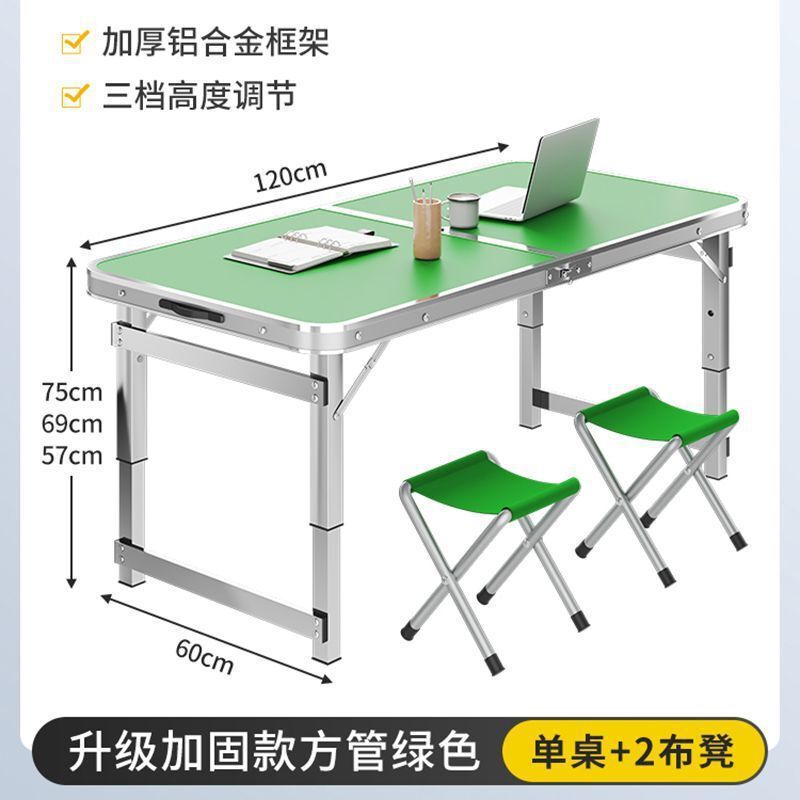 铝合金夜市摆摊小桌子便携式简易地摊桌子烧烤家用桌椅户外折叠桌|undefined