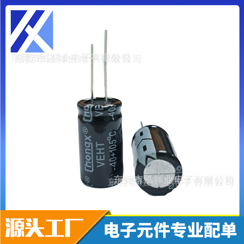 Direct supply low -voltage high -frequency low -resistance…