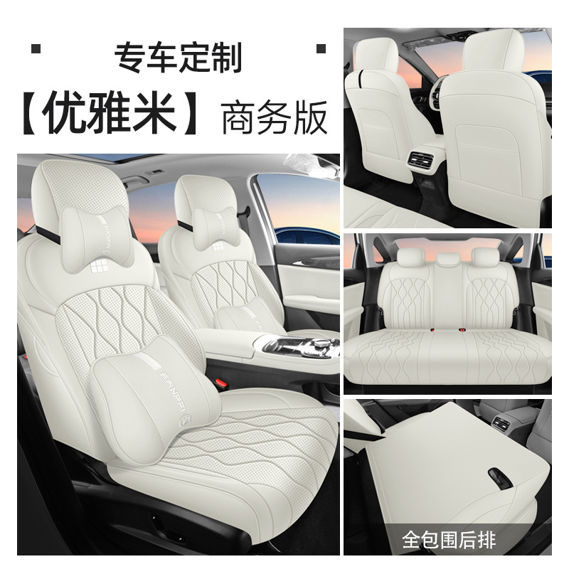 Geely – 25 Models Full Modelə uyğun (Original) oturacaq örtükləri - elegant-beige-five-seat-full-coverage-business-edition-for-galaxy-a7-note-year-and-configuration-when-ordering
