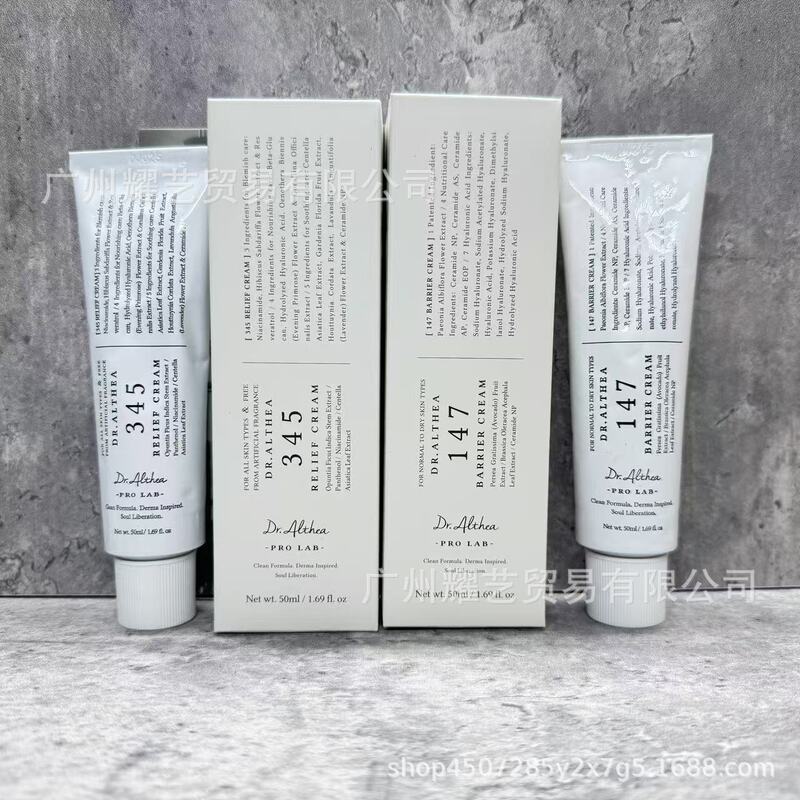 跨境韩国Dr.Althea 345 147抗氧面霜滋润保湿密集修护屏障舒护痘|undefined