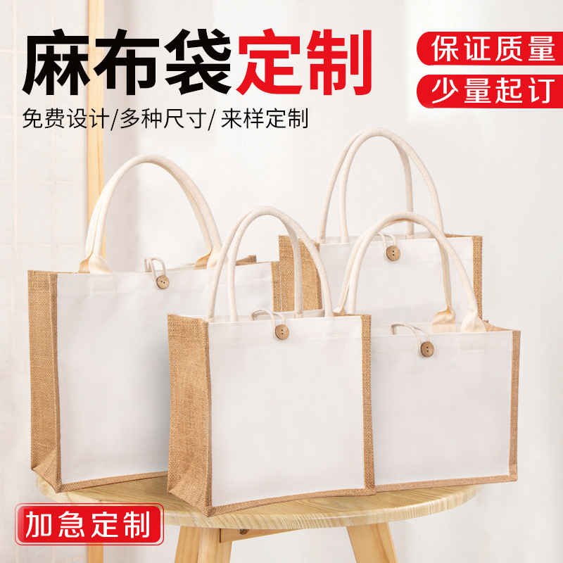 Bolsas de lino en stock lienzo de empalme impresión creativa bolsa de regalo de yute personalizada bolsa de lino portátil de viaje personalizada