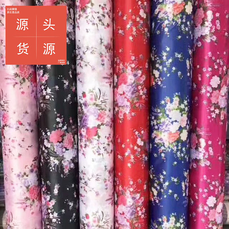 幅宽170cm印花色丁面料 斜纹卡通碎花挡风被浴帘布料  源头厂家