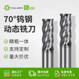 铣刀;丝锥;麻花钻
