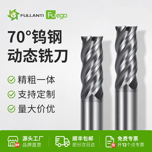 70���u�㊵�4�и�Ӳ�|�Ͻ�cnc���ص��߼��L���в��P䓌�����㊵�