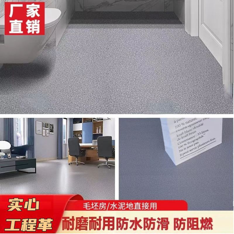 Vinilo para suelos grueso para uso doméstico, suelo de PVC, alfombra plástica, pegatinas para suelos de cemento, aplicación directa. image 15
