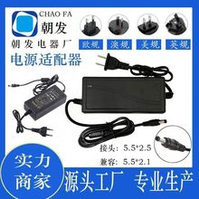 火牛5V10A电源适配器光端机监控闭路5v8a5v5a门禁电机马达LED灯带