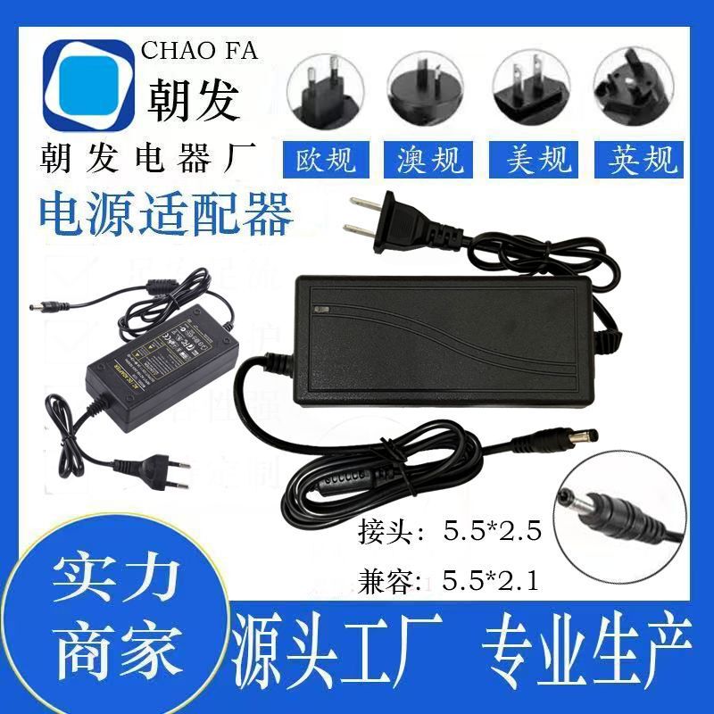 24V5A Power Adapter Led Light Box Wet Water Purifier Air Purifier 24V5000Ma Power Amplifier Audio Energy Storage