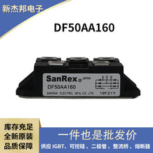 DF100AA120 DF100AA160ԭ�S����������ģ�K���l����ģ�K