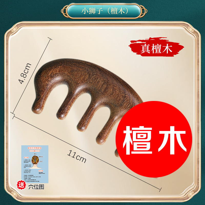 本物の白檀の小さなイルカの櫛、経絡櫛、マッサージ櫛、多機能肩と首のリラクゼーションとリフレクソロジーコーム|undefined
