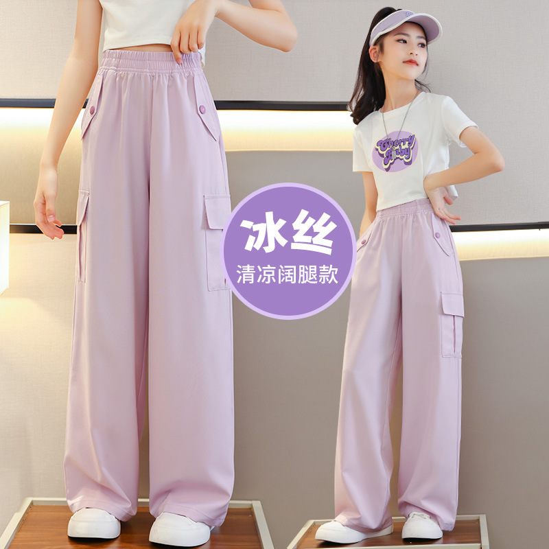 夏の女の子のワイドレッグパンツ子供パンツアイスシルクオーバーオール 2025 新しい防蚊パンツ女の子の夏のズボン|undefined