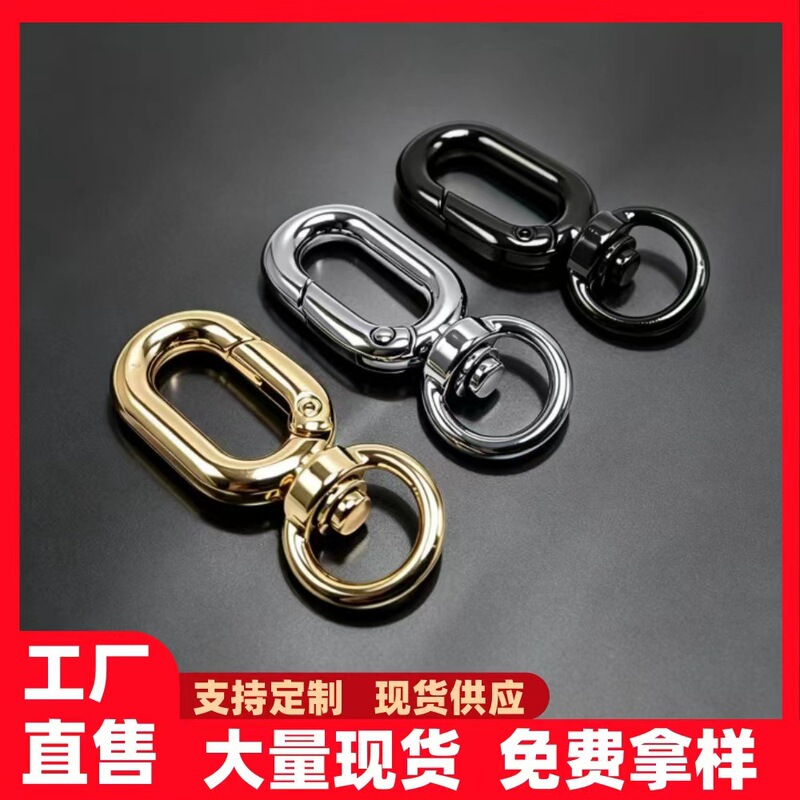 Manufacturer's in-stock zinc alloy snap buckle and spring buckle set for key cases, clothing, bags, and hardware accessories