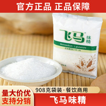 ����ζ��908g�������ʼ��������������������������ʾ������ε�ζ