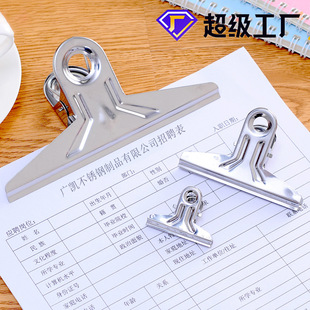 Guangkai Book Clip Metal Gable Flat Clip Bill Clip Drawing Board Office Supplies Hardware Large Iron Clip