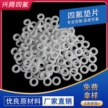 �ķ����m�| �͸߉�PTFE���m�| O�;��ķ���ϩ�ܷ�|Ƭ