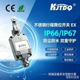 接近传感器 ;光电传感器;接近开关