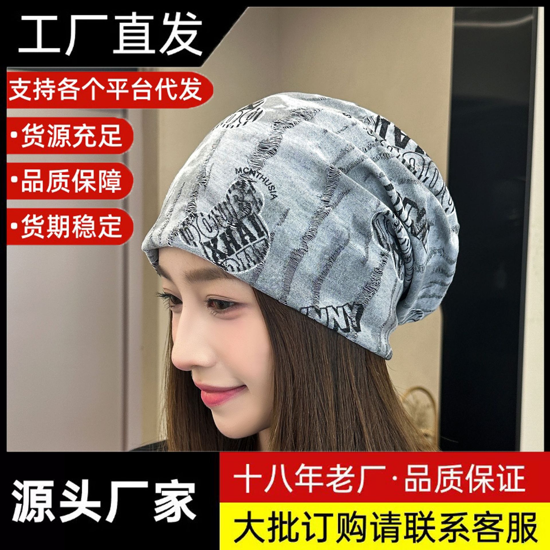 Slouchy Beanie Autumn and Winter Solid Color Turban Thin Cold Hat Women's Retro Hat Trendy Large Head Circumference Men's Postpartum Hat