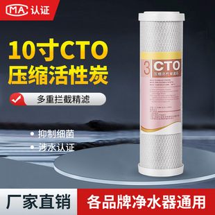 10��ƽ�ڵ��������ܟ��Y���s����̿�����W̼�Vо��ˮ����ˮ�CCTO